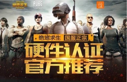 战术分析 战术分析